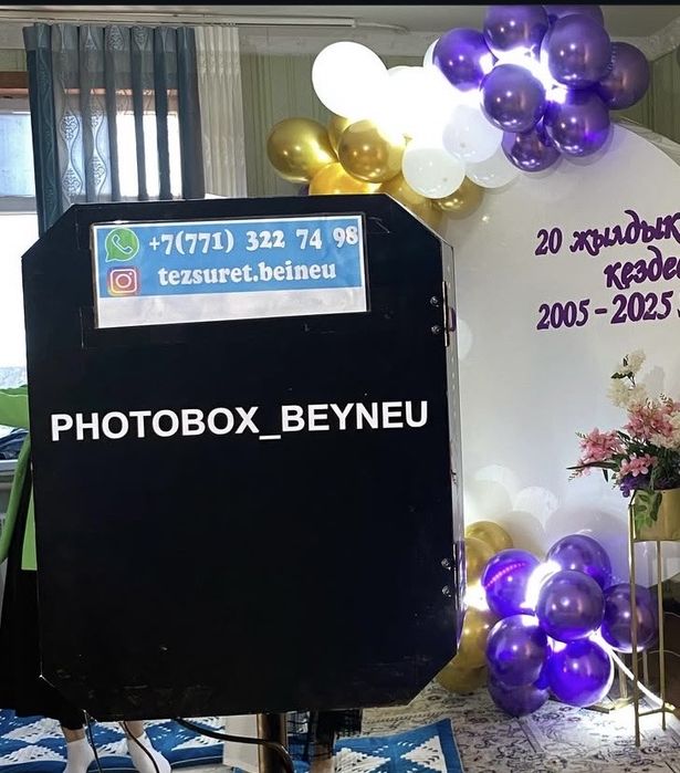 Фотобокс Аксесуары