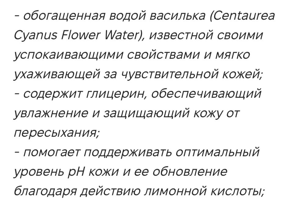 Calliderm! мицеллярная вода (чувствительня кожа)Франция!500мл