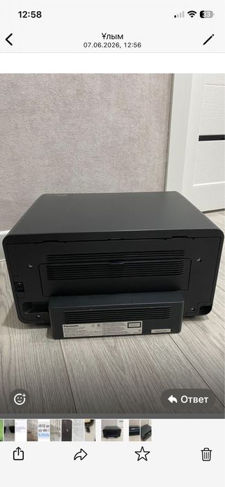 Продам принтер  ,три в одном , ПанасоникKX MB 1500