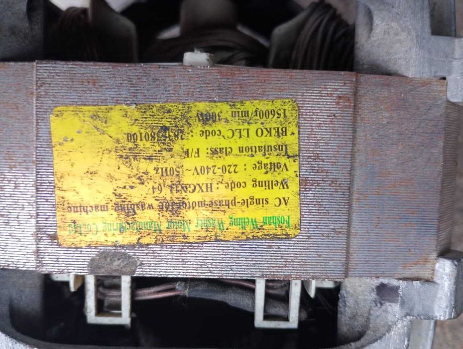 двигатель для стиральной машины б\у