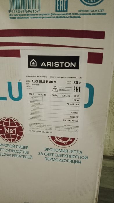 Водонагреватель Ariston Abs Blur 80