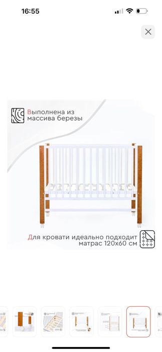 Детская кровать Tomix "Silvia"