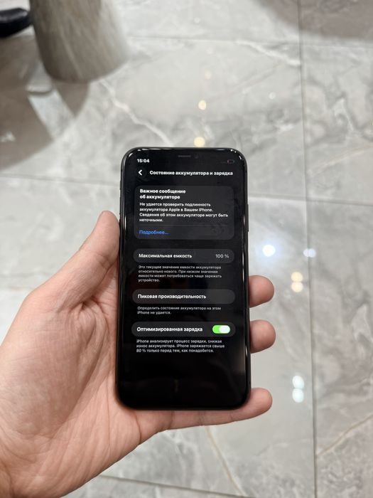 IPhone 11/128Gb - В отличном состоянии