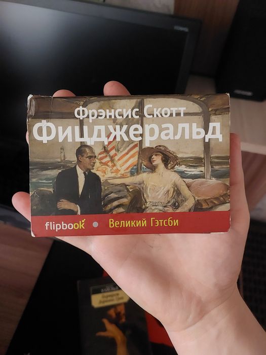 Книги 2шт за 800тг