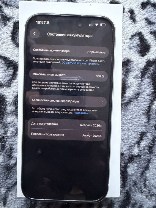 Iphone 17 Pro 256