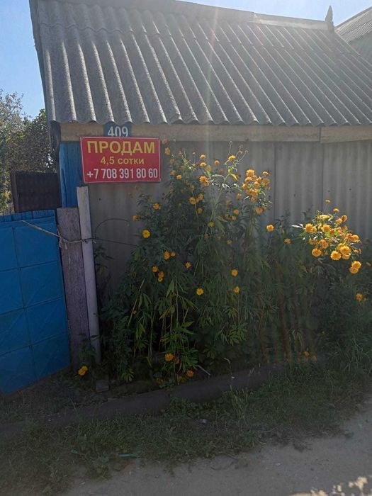 Дача в СО Чапаево