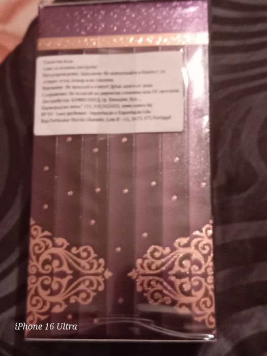 Оригинален Дубайски  Парфюм!- 70%!