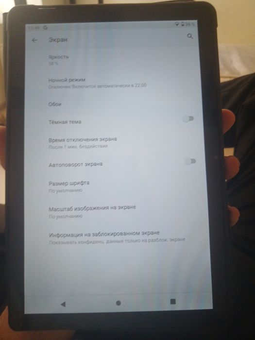 OZTC MAX 17 plansheti
