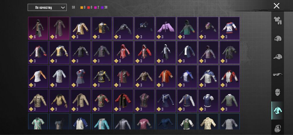 Пабг Аккаунт Срочно