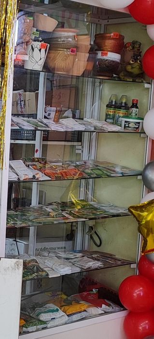 Распродажа семян и удобрений