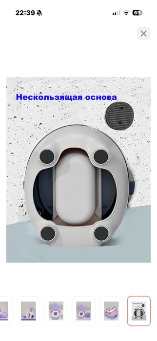 Горшок для детей