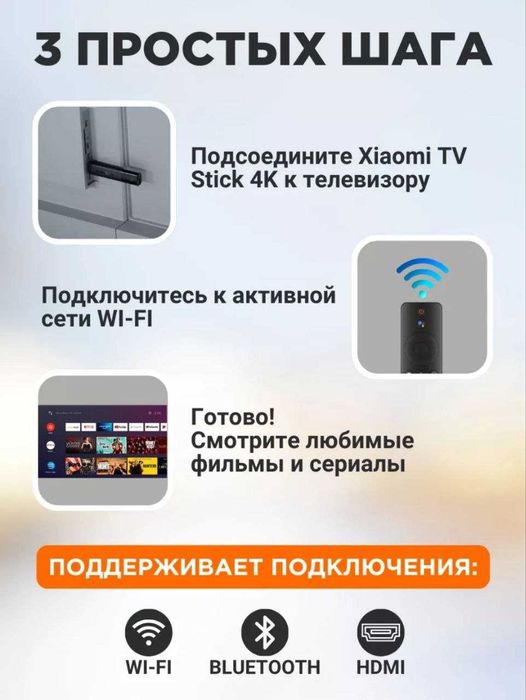 Xiaomi stick 4K androidtv(Tayyor)Youtube+Bepul kanallar+Kinolar.yu