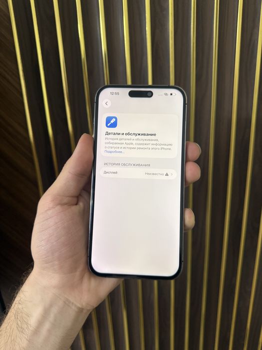 Iphone 14 Pro Max 128 Айфон 14 Макс 128