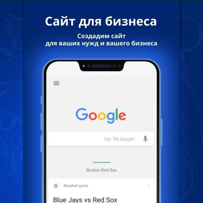 Разработка сайтов и мобильных приложений "под ключ