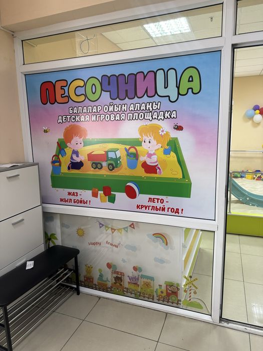 Продается децствующий бизнес