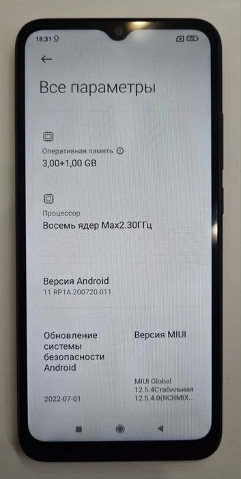 Смартфон Redmi 9c