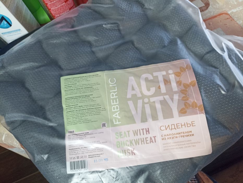 Сиденье из гречневой лузги