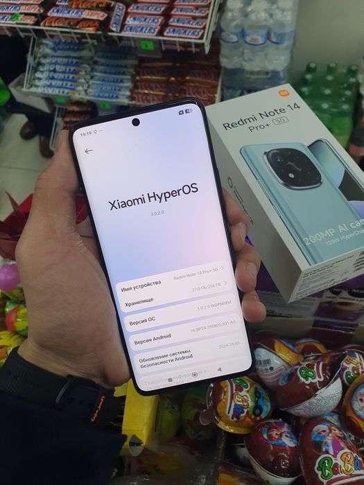 Redmi note 14 Pro Plus 5G 256Gb срочно