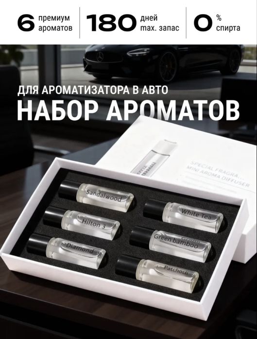 ultrasonic zapravka zapaska asvijitili | New!