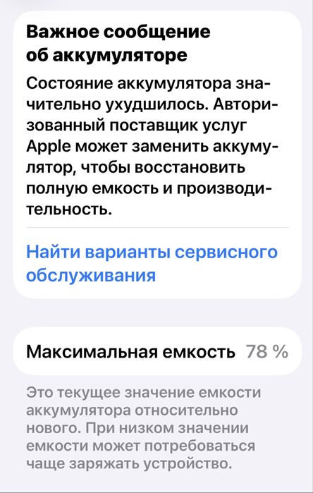 iphone 13 pro 128 гб