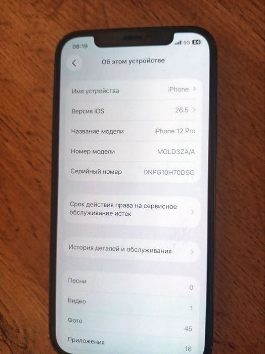 Iphone 12 pro xolati ideal xotira 128 GB 2 ta sim karta tushadi
