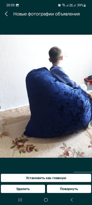 Подушка Бескаркасная