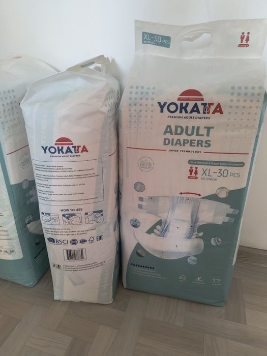 Продам памперсы для взрослых