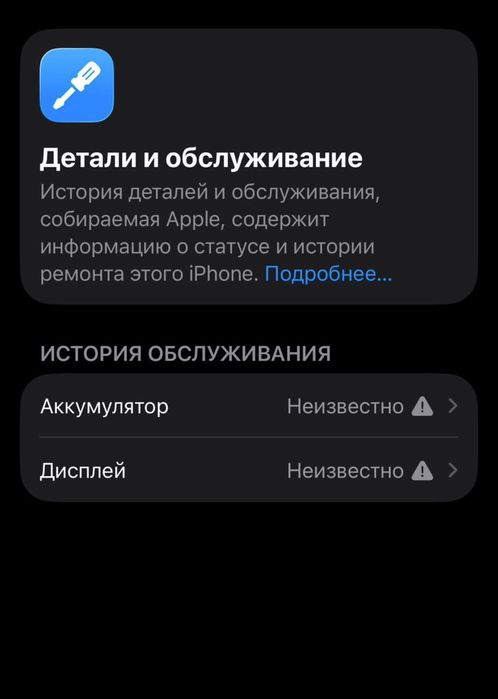 Iphone 16 Pro Айфон 16 про 256 gb гб