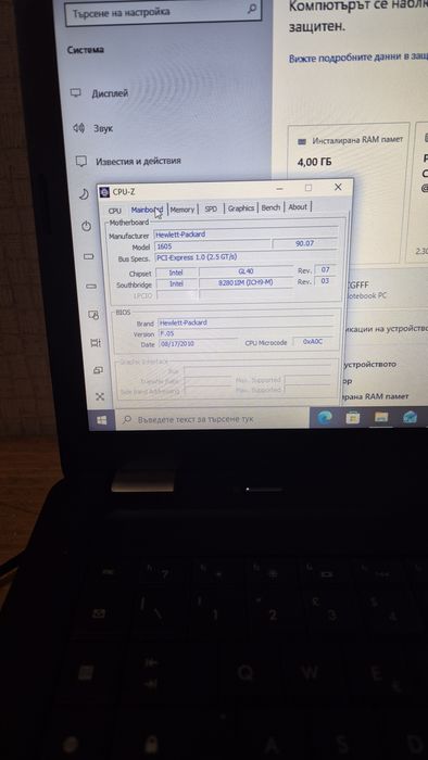 Лаптоп Hp Compaq