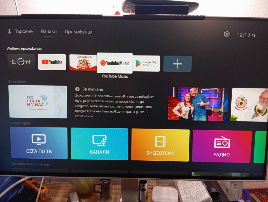 EON AndroidTV приемник