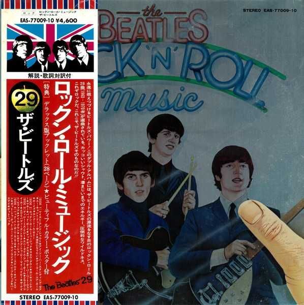 Vinil 2XLP "Japan Press" The Beatles ‎– Rock 'N' Roll Music (EX)