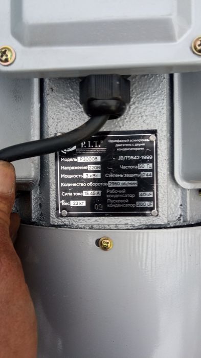 Компрессор 100л головка 0.25л