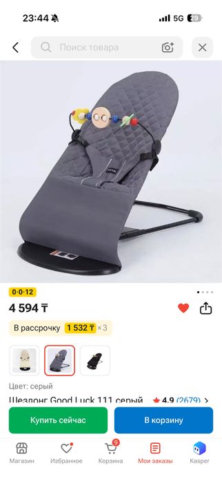Детский кроват сатылады