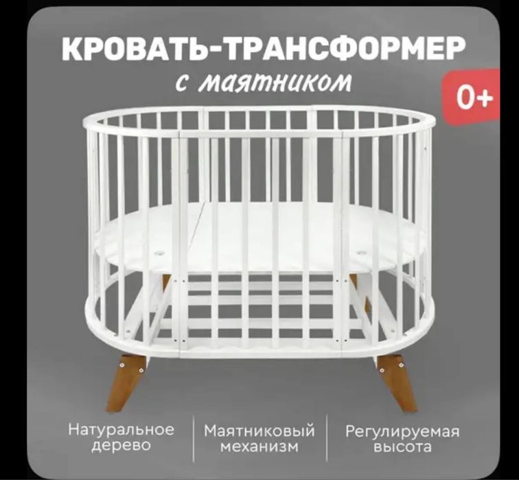 Продам детскую кровать