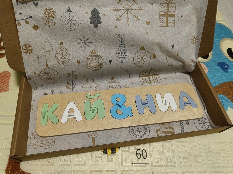 Персонализиран пъзел за деца-подарък за дете за Коледа, рожден ден