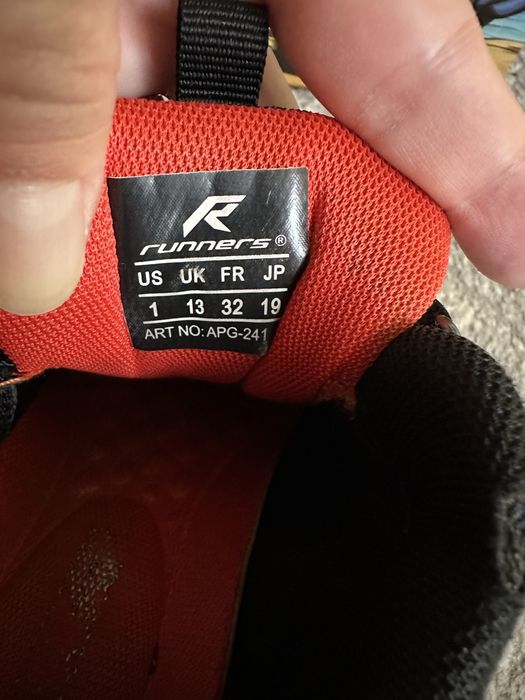 Детски маратонки APG Анди студио