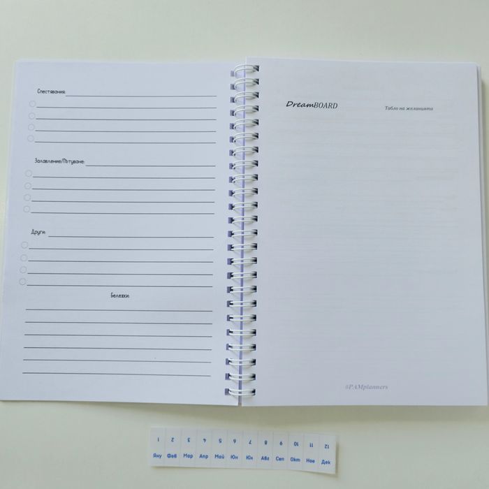 Недагиран Планер