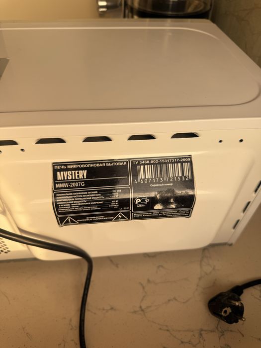 Микраволновка MYSTERY / Микраволновая печь
