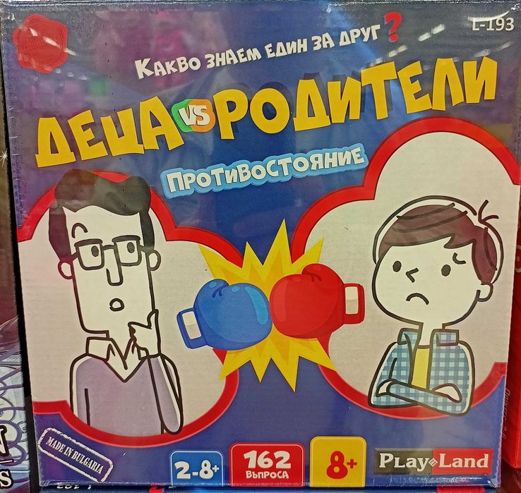 Детска настолна занимателна игра Деца срещу родители