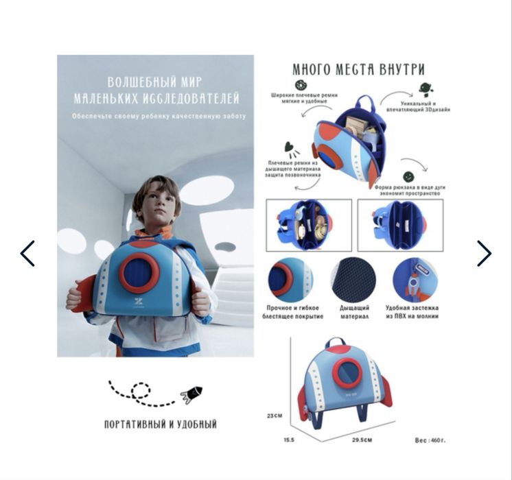 Детские рюкзаки красочные