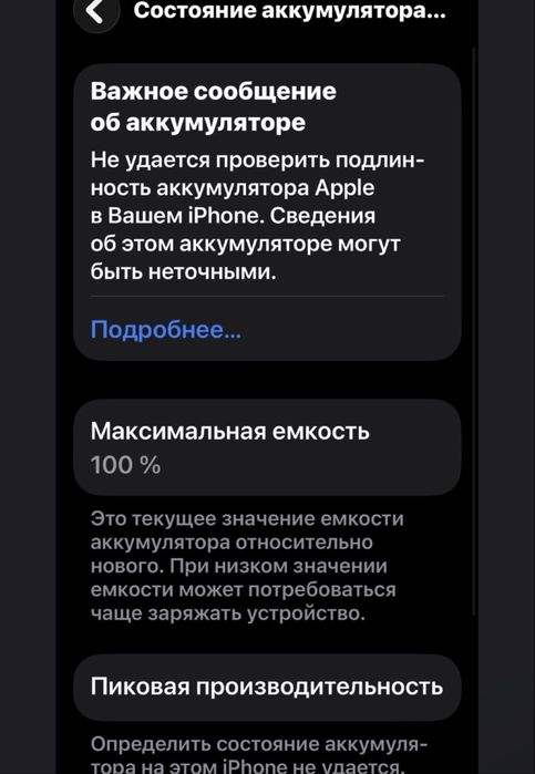 Срочная продажа IPhone 14 Pro в идеале!