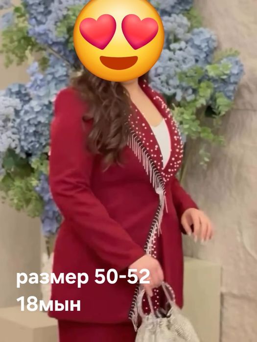 Женский брючной костюм