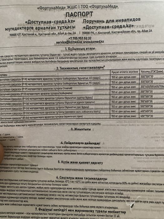 Продам подгузник для взрослых