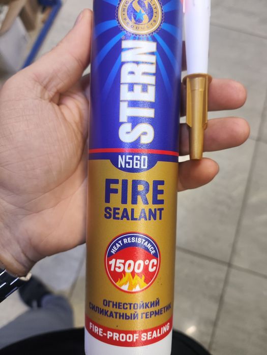 Продам огнестойкий черный