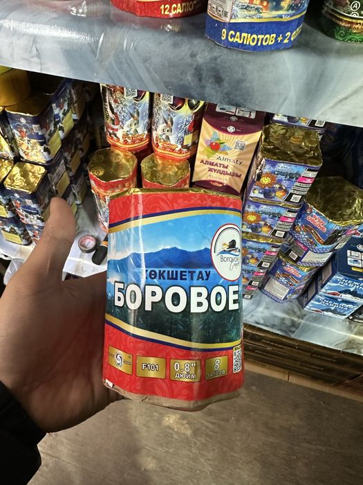 Салюты по Оптовой цене!