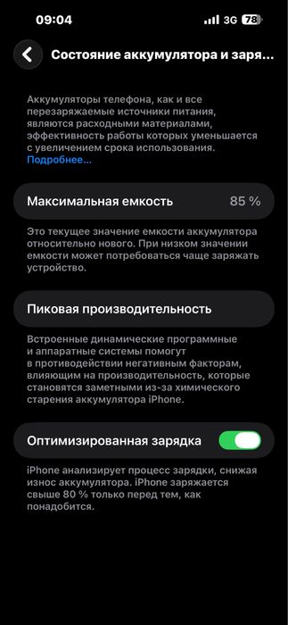 Srochni sotiladi 14pro max