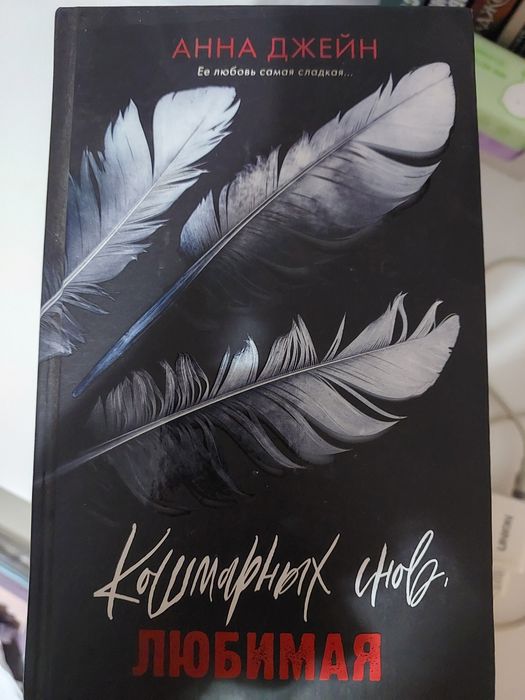 Продам книги в хорошем состоянии