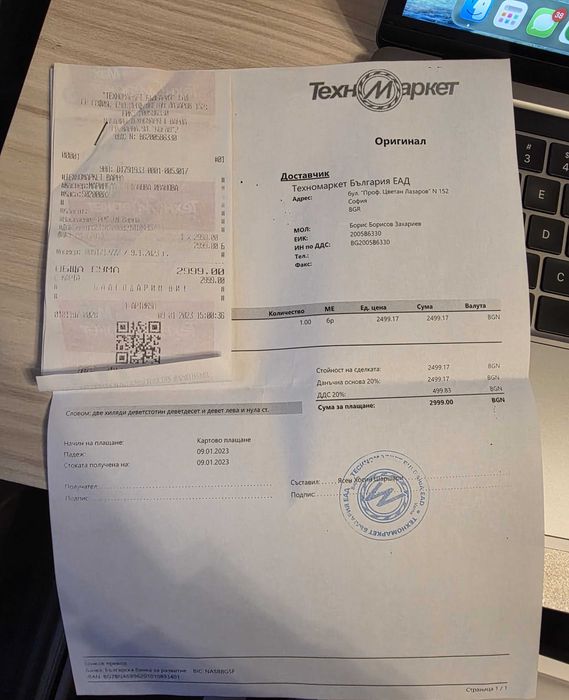 MacBook Pro M2 13' 256GB Silver