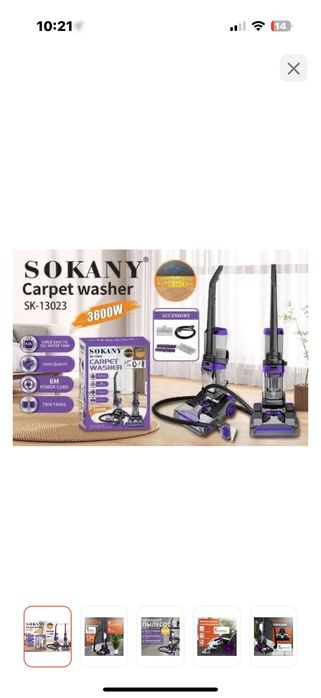 Химчистка пелесос 2в1