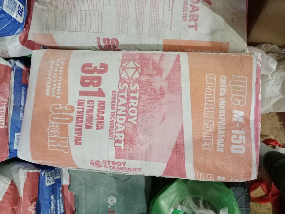 Продам стройматериалы